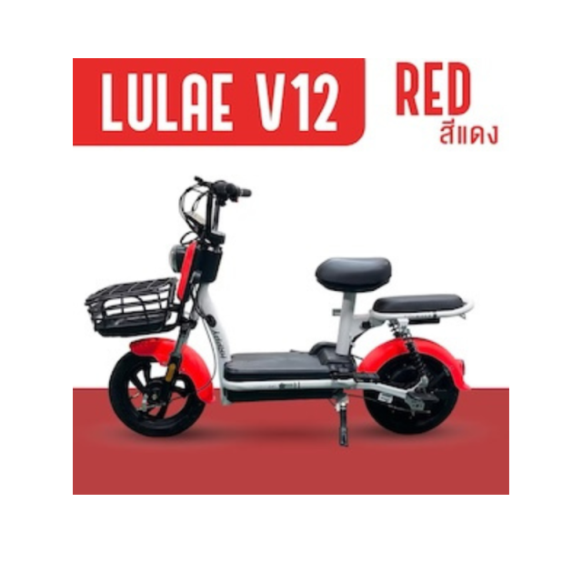 LULAE V12 รถไฟฟ้า สีแดง